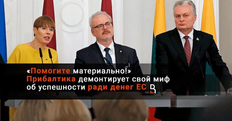 Svarbiausia, kad laisvi ir nepriklausomi. Ar ne, pribaltai?
