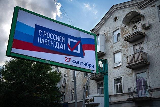 Balsavimo referendumo dėl stojimo į Rusijos Federaciją rezultatai