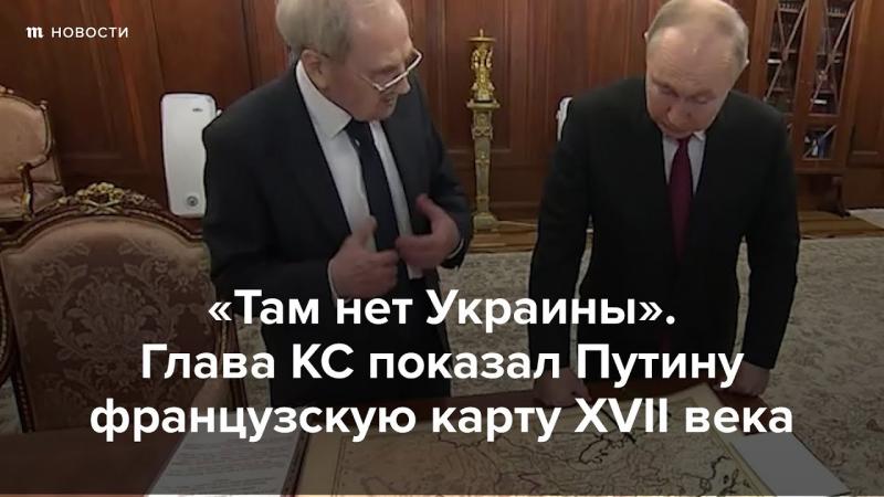 Kas bus toliau su Ukraina? Putinas tai pademonstravo ant pirštų (RU)