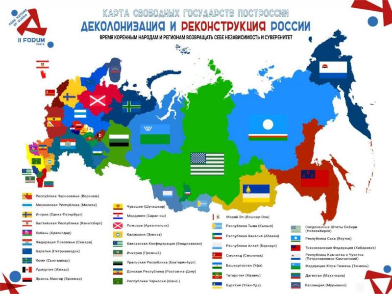 Tarptautinėje konferencijoje bus aptartos Rusijos dekolonizacija ir jos užgrobtų tautų ateitis