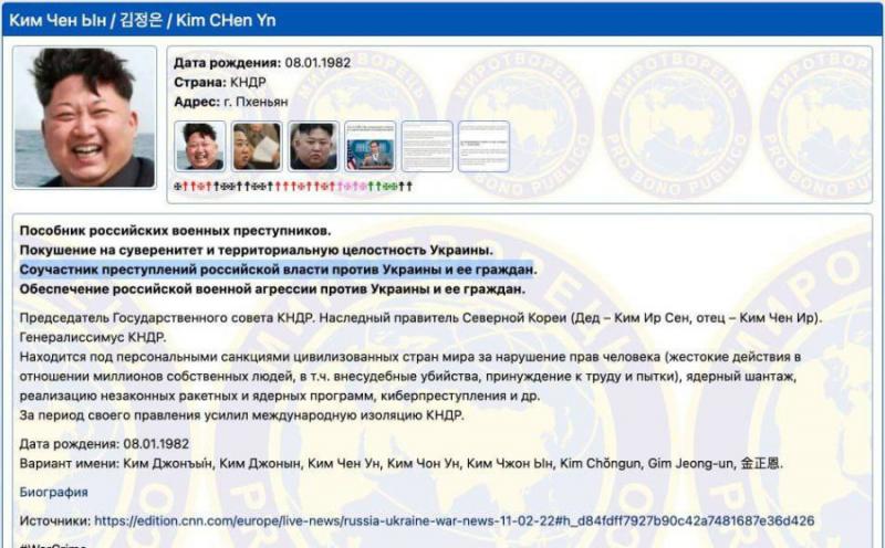 Ukrai įrašė į “Taikdario“ sąrašus  draugą Kim Jong-uną